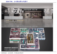 產(chǎn)業(yè)營(yíng)銷策劃之三大產(chǎn)品差異化打造