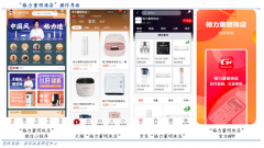 數(shù)字營銷策劃之直播分銷的三層邏輯