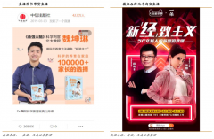 企業(yè)增長(zhǎng)策劃之營(yíng)銷質(zhì)量性增長(zhǎng)三要素