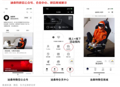 用戶增長策劃之全場景品牌傳播六大進(jìn)化（上）