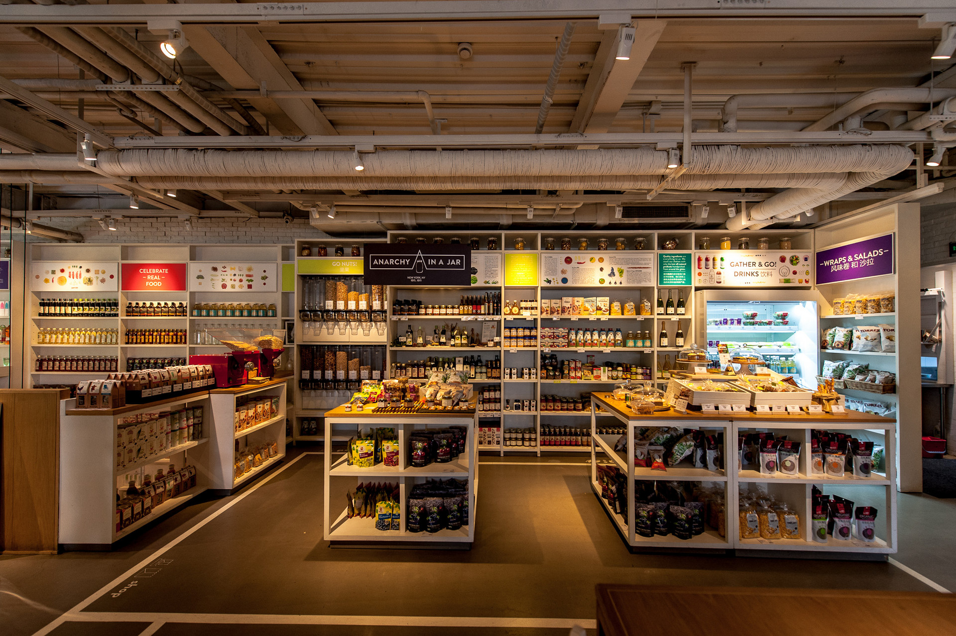 數(shù)字零售策劃之數(shù)字門店三大交互升級