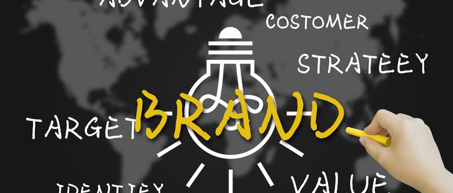 產(chǎn)品品牌策劃之產(chǎn)品品牌競爭壁壘搭建九法（中）