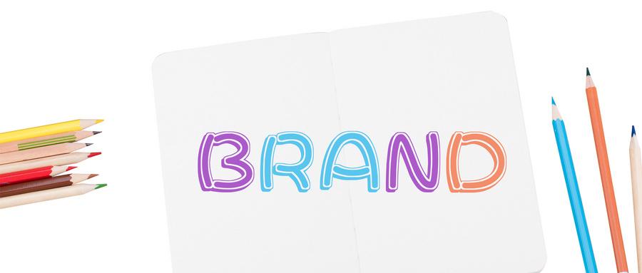 品牌定位策劃之打造品牌經(jīng)營(yíng)六大里程碑（上）