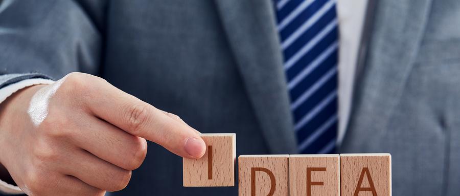 品牌定位策劃之品牌傳播六要素(上)