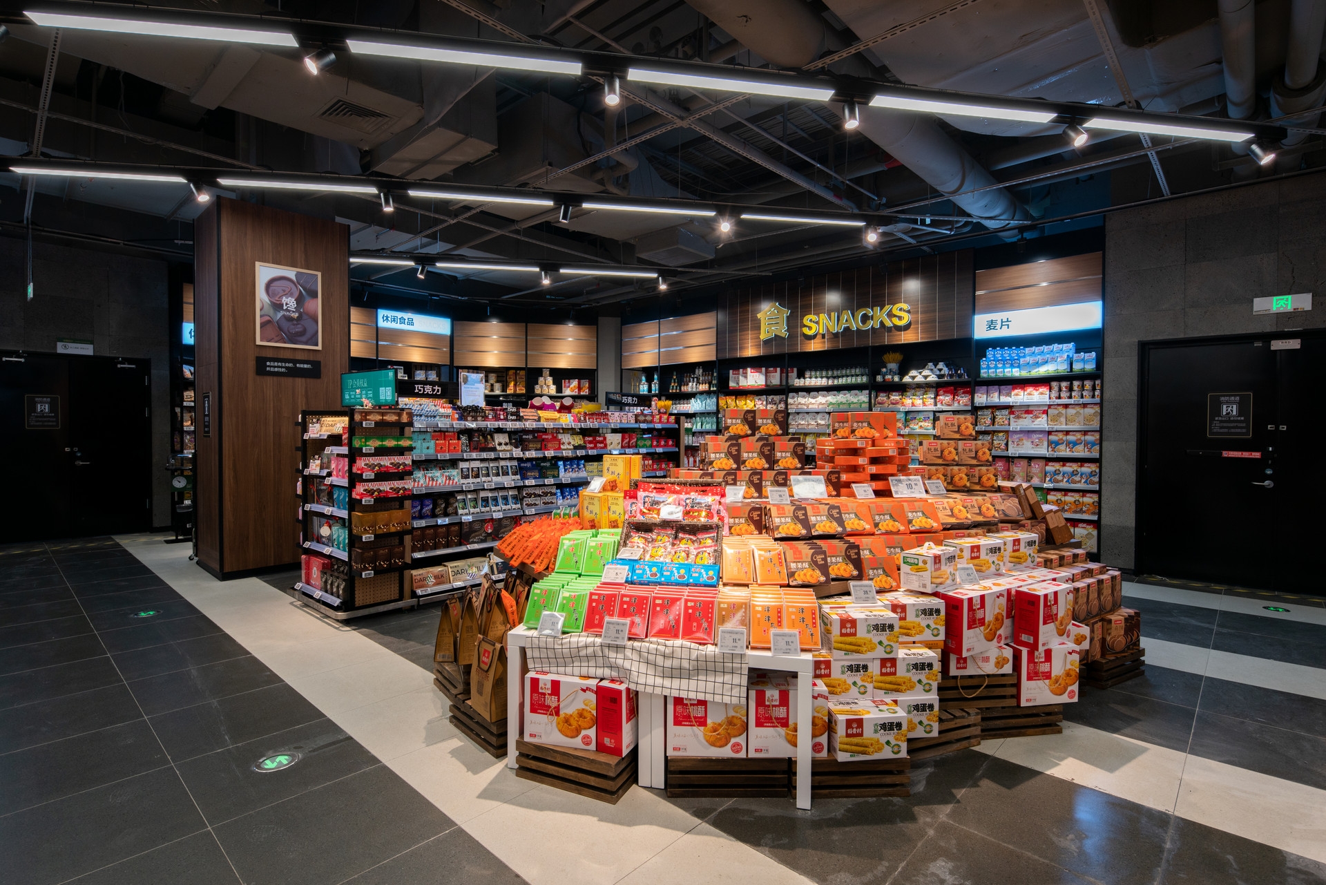 高價值品牌策劃之新銳品牌突破六創(chuàng)造(上)