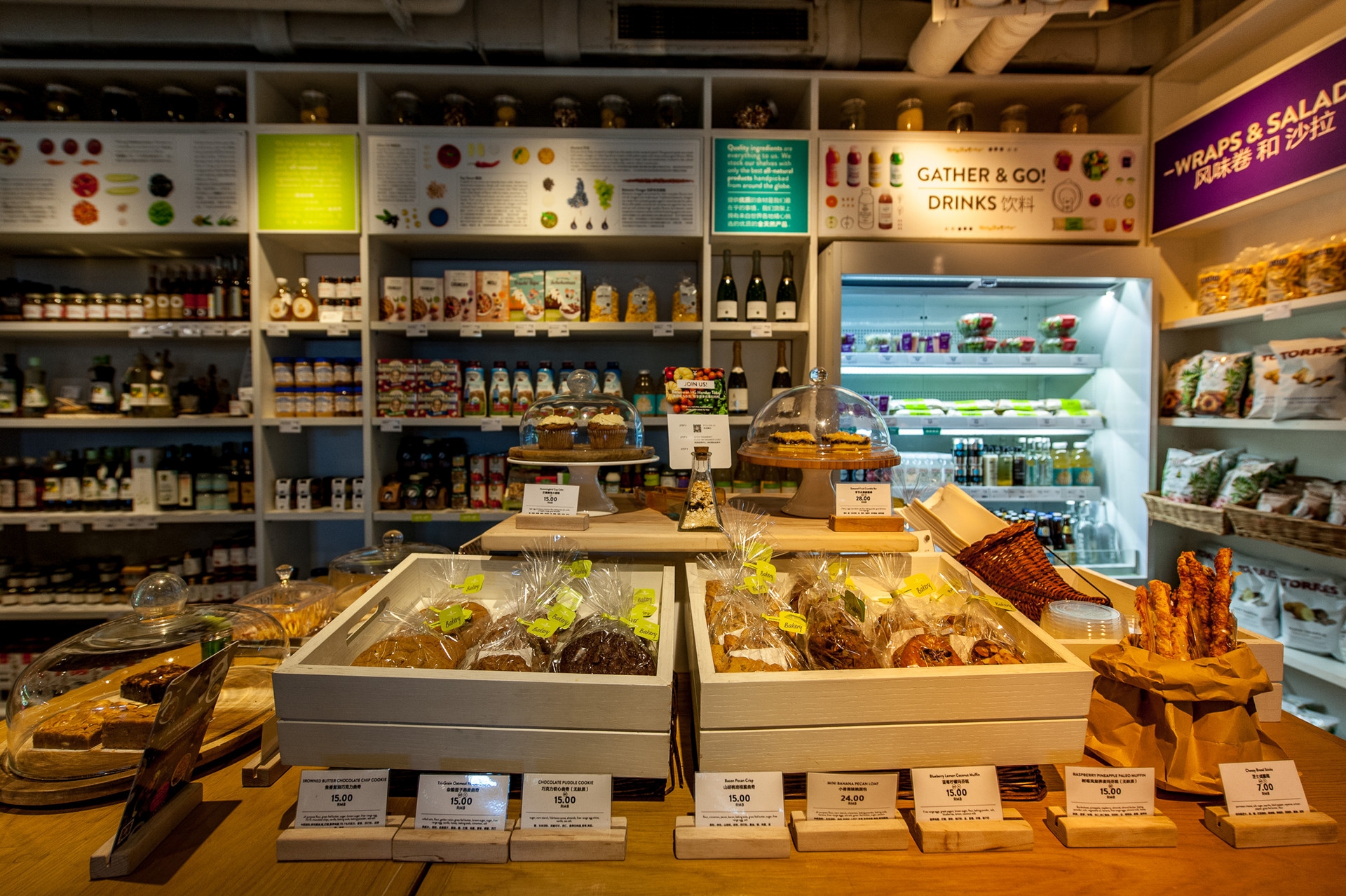 數(shù)字零售新增長之打造新零售新動能六法（上）